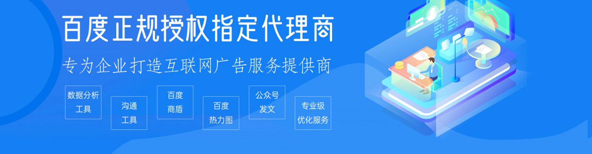 和布克赛尔sem开户